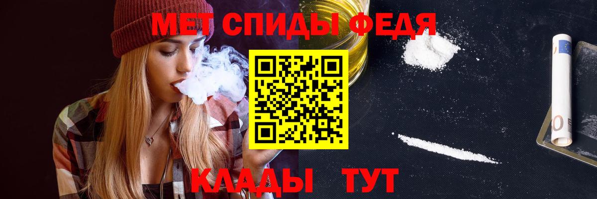 АМФЕТАМИН 98%  Амфетамин  Светлоград  Вход с VPN 