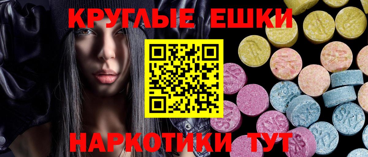 Экстази Philipp Plein Светлоград