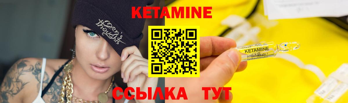 КЕТАМИН ketamine  Кетамин VHQ  Вход с VPN  Светлоград 