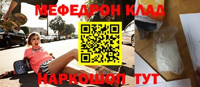 МДМА Обнинск