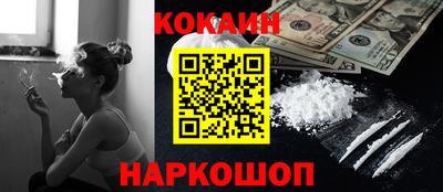 МДМА Обнинск