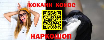 дурь Новодвинск