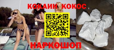мефедрон мука Новозыбков