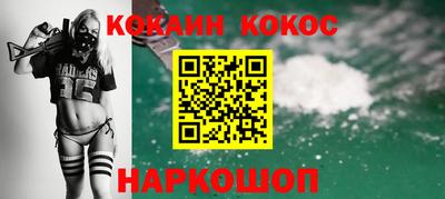 марихуана Новокубанск