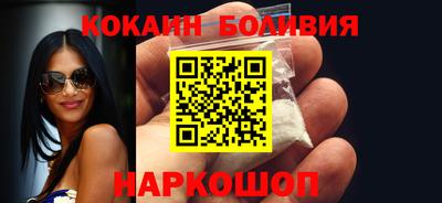 дурь Новодвинск