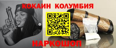 марихуана Новокубанск