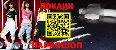мефедрон мука Новозыбков