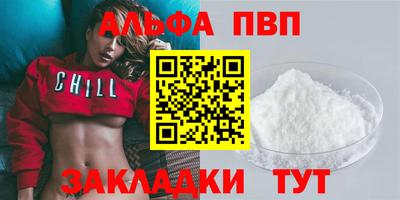 мефедрон мука Новозыбков