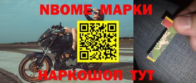 марихуана Новокубанск