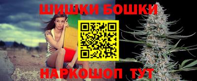 марихуана Новокубанск