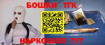 марихуана Новокубанск
