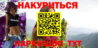 марихуана Новокубанск