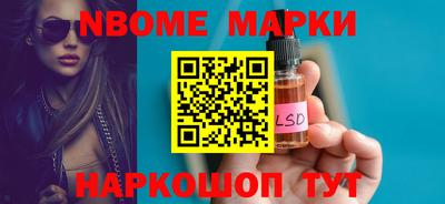 мефедрон мука Новозыбков