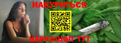 марихуана Новокубанск