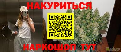 мефедрон мука Новозыбков