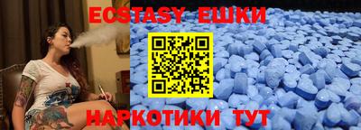 мефедрон мука Новозыбков