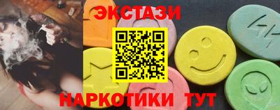 мефедрон мука Новозыбков