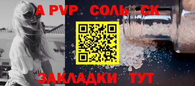 дурь Новодвинск
