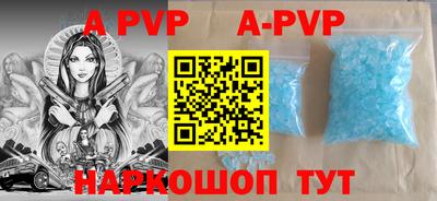 мефедрон мука Новозыбков