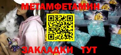 мефедрон мука Новозыбков