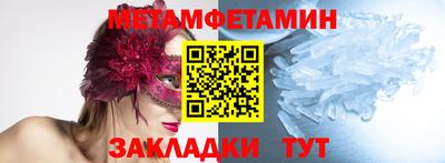 марихуана Новокубанск