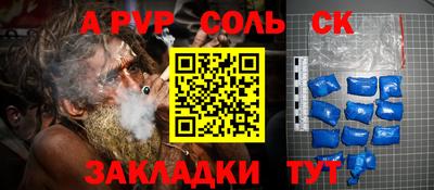 марихуана Новокубанск