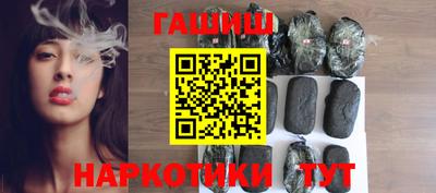 марихуана Новокубанск