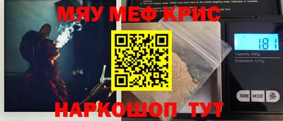 марихуана Новокубанск