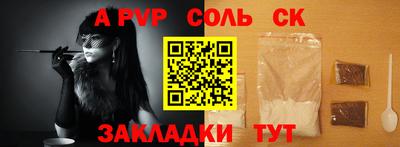 марихуана Новокубанск