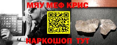марихуана Новокубанск