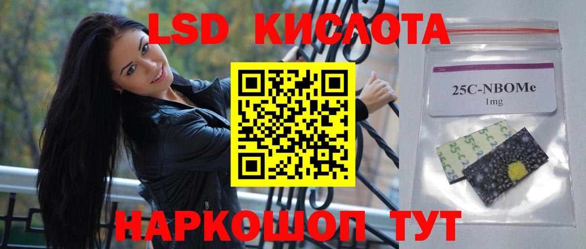 Светлоград  Лсд 25 экстази  Лсд 25 экстази ecstasy  Вход с VPN  Лсд 25 экстази кислота 