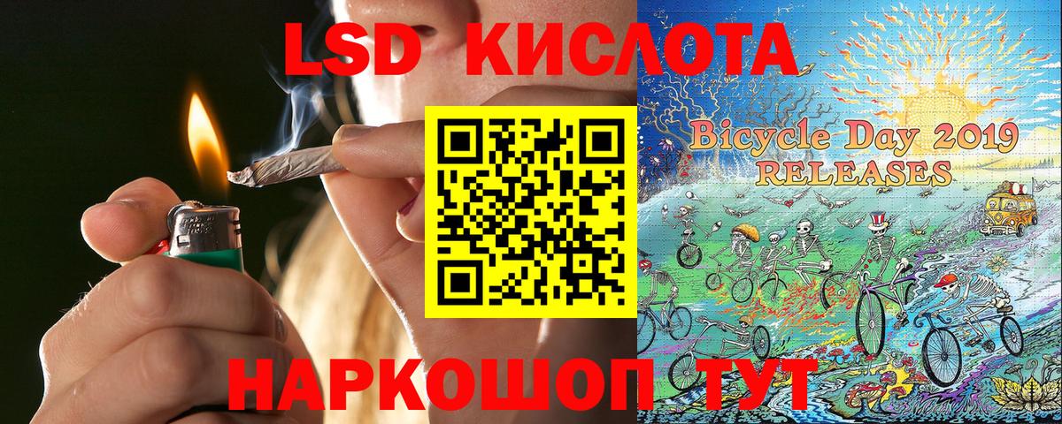 Светлоград  купить наркотики цена  Вход с VPN  Марки NBOMe 1500мкг 