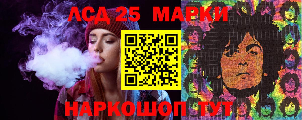 Марки NBOMe 1,8мг Светлоград