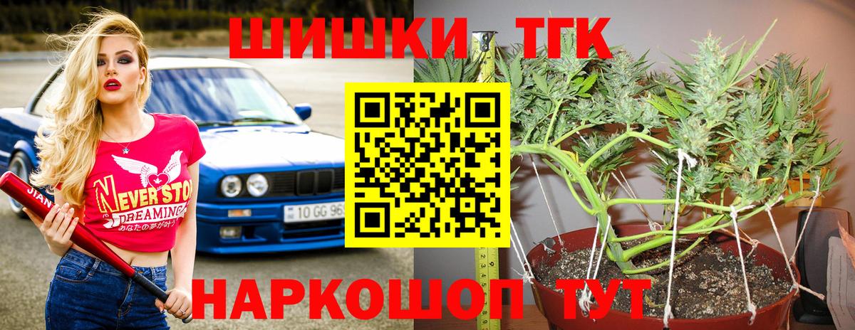 Светлоград  МАРИХУАНА конопля  МАРИХУАНА SATIVA & INDICA  Вход с VPN 